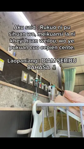 #taiwanindonesia🇹🇼🇮🇩 #purwodadi #fyppppppppppppppppppppppp 