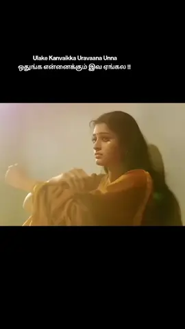 Usurey Usurey  #movietamil #videosong  #karuppanmovie #sadvibes🥀  #views #statusviewers 