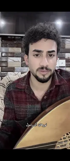 @رسول الحافظ شبيه وانه#مو_صوت_ضيم #رسول_حافظ #لايكات_الاكسبلور_متابعه #مابيه_حيل_اخلي_هاشتاكات🗿💔اكسبلور_تيك_توك #شبيه_وانه 