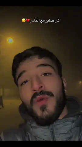 الله يصبرنا 🖤👋#fyp #اكسبلور 