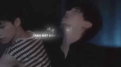 nhưng em không còn ở đó nữa..#revengedlove#ziyu#tianxuning#ninhdu#viral 