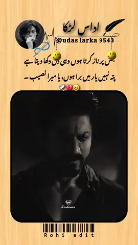 #viralvideo #foryou #fyppppppppppppppppppppppp #foryoupage #1milonview 