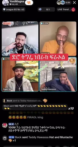 @fraol_50 @Teddy Hawassa #አማራዬ💚💛❤አማራዬ💚💛❤ #ትግራይ_ንዘለኣለም_ትነብር🙏🇻🇳 #oromotiktok❤️💚❤️ethiopiantiktok #liyashow #yonimagna_1 