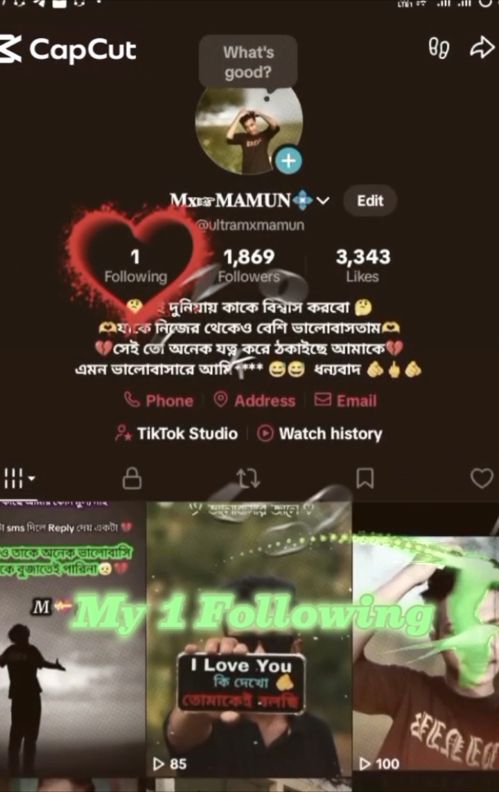 My 1 Following its My Love @Most : Nadiya Akthar,Official #ভাগ্যবান_নারী❤️🥰 #my_love_Ritu #my_emotions #mylove #mxmamun 