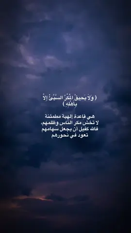 #explore#الله#quran#لااله_الا_انت_سبحانك_اني_كنت_من_ظالمين#الله_اكبر 