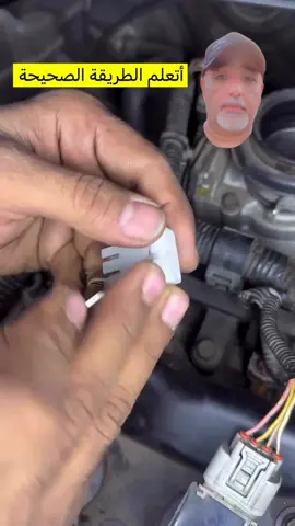 أتعلم الطريقة تنفعك 