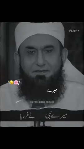 #duet with @Suleiman Khil ☠️👑 #tariqjameel 