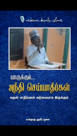 #INDIA_AJMEER🇮🇳 