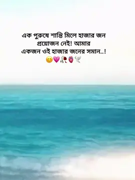 Heaa😊💗🥀_#foryou #fypシ゚ #foryoupage #tiktokviral #fyppppppppppppppppppppppp 