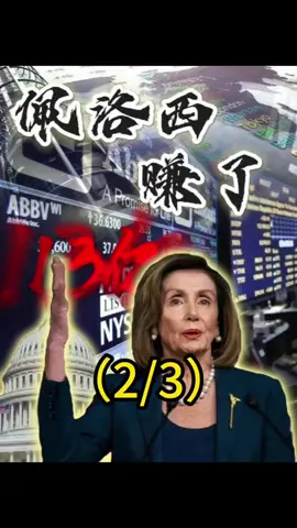 AI医疗才是AI股的答案，3家黑马谁将成为下一个10倍股？(2/3)#AI医疗#投资#美股#理财#fyp