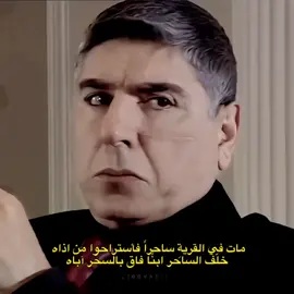 مراد محمد قرخانلي#مرادعلمدار_وادي_الذئاب_ميماتي_باااش #الشعب_الصيني_ماله_حل😂😂 