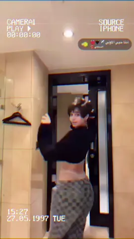 #حنين_الكويتيه #كويتيه💙🇰🇼 #hanenn232 #اغوى_كويتيين🇰🇼 #اغوى_كويتيين🇰🇼 @حنين🦋💙 