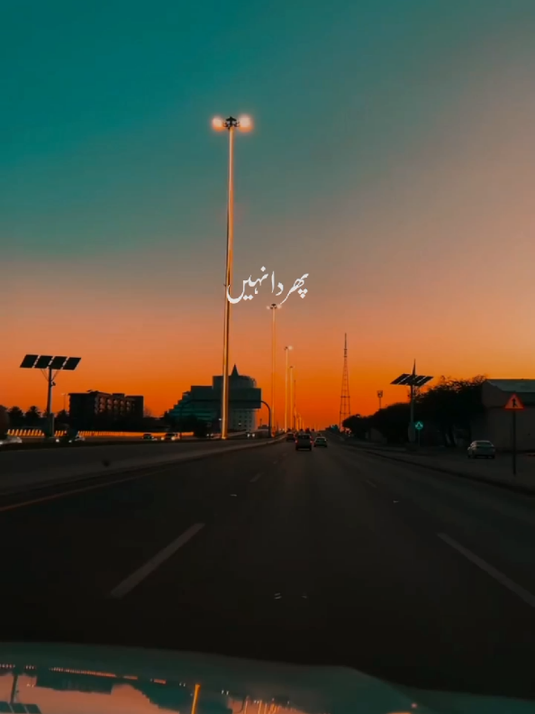 ja tu labda wafa phirna #foryoupage #trending #viralvideo #fyp #Foryou 