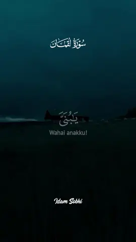 ارح سمعك صوت جميل ماشاء الله 🥹🥰🎧#اسلام_صبحي #quran_kareem #قران_كريم #quran_alkarim #ارح_سمعك_بالقران_الكريم_أجر_لي_ولكم 