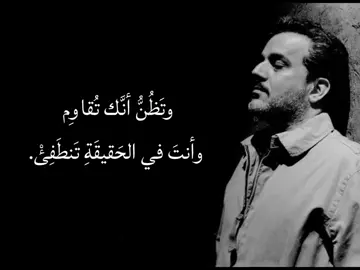 حساب جديد استمر؟ #باسم_الكربلائي #قصائد #fyp #foryou #الشعب_الصيني_ماله_حل😂😂 