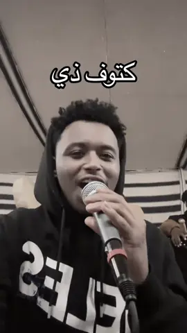 اشبك السمّاعه 🎧