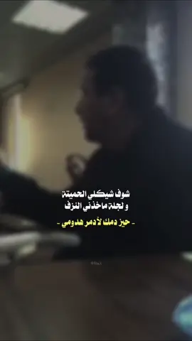 #شعر #سمير_صبيح #عريان_سيد_خلف #عطا_السعيدي #صاحب_الضويري 