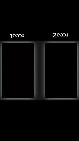 #CapCut #မင်တို့ပေးမှ❤ရမဲ့သူပါကွာ ##ဖြေခဲကြproတို့