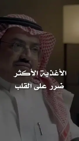 #الدكتور_خالد_النمر 