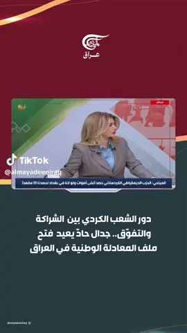 #fyp #explore #iraq #بغداد 