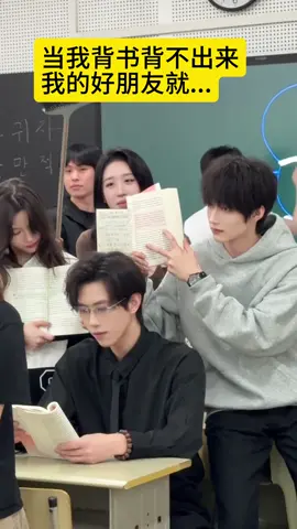 naughty student 😏#boyslove 