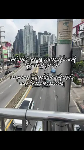 #တကယ်ပါ #မပျော်ဘူးအရမ်းပူတယ်🥹#fyp 