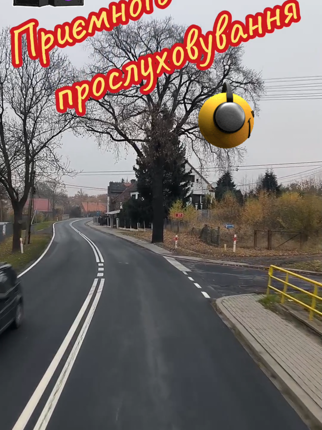 #UKREIN #MUSIC #💞💞💞 