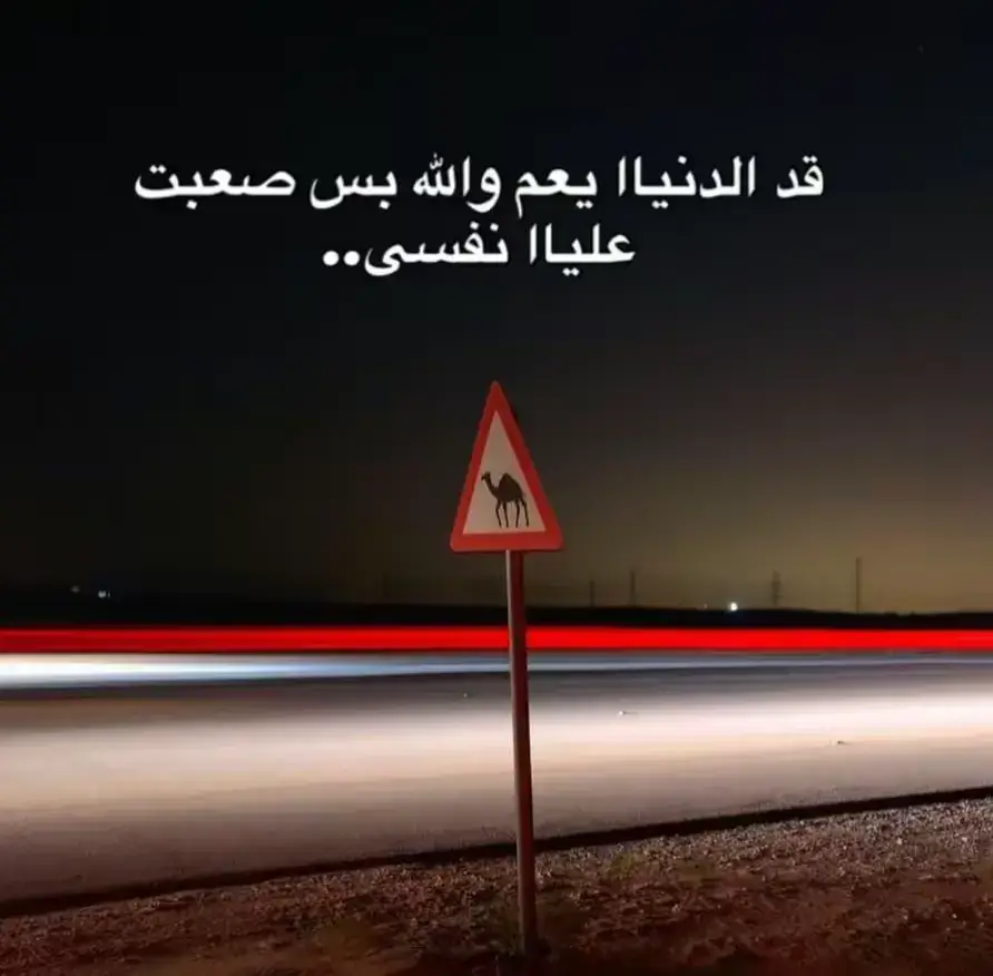 #viralvideo #sad #قلق#اكتئاب #sad 