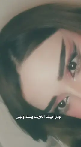 #روح براحتك 😞🙇🏽‍♀️