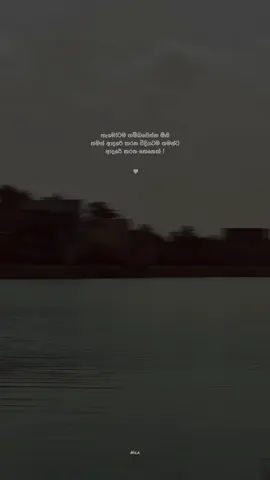 🤍!#nilaquotes #fypシ゚ #viralvideo #foryoupage #whatsappstatus 