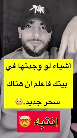 #حركة_إكسبلور_لايك❤_كومنت #حركة_اكسبلورر🙏🙏🙏 #ليصلكم_كل_ما_هو_جديد_ 