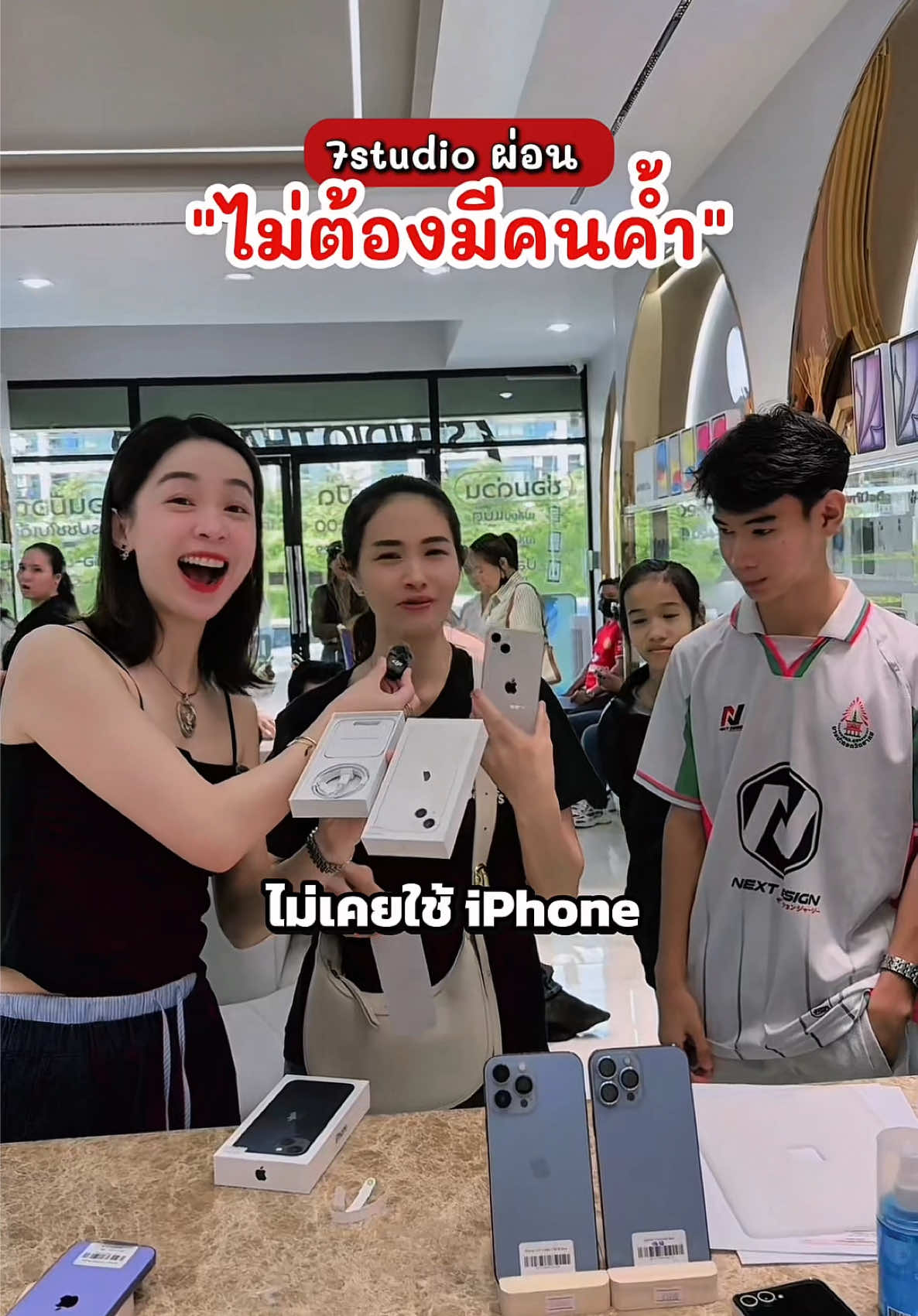 ผ่อน iPhone ไม่ต้องมีคนค้ำทุกสัญชาติค่ะ❤️ #7studiothailand #laos🇱🇦 #cambodia #myanmar #ไทใหญ่ 