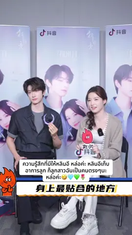 หล่อค่ะ ไม่มีอะไรมากมาย🤣🩵💚🌷#หลู่อวี้เสี่ยว #นางเอกสู่ห้วงเมฆา #กดใจให้หน่อย #ขึ้นฟีดเถอะ #หลินอี 