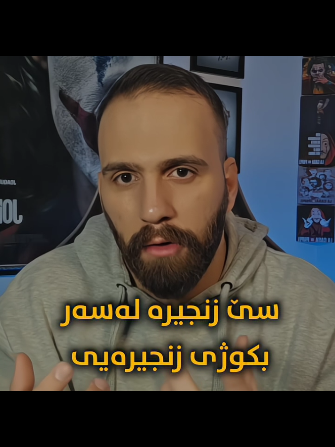 #you #hannibal #mindhunter #fyppppppppppppppppppppppp #zhyarcinematic @Zhyar Handren 