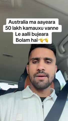 Australia ma 50 lakh per month? Is this true? What is the income?   #australia #50lakh #nepal #internationalstudent #middleclassfamily 