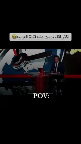 قبضه النمر 🤣🤣🤣🤣🤣🤣🤣🤣🤣🤣🤣🤣🤣🤣🤣🤣