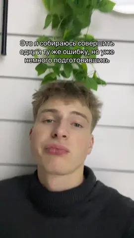 Ну и что зато знаю исход уже #боюсьженщин #рекомендации #fypシ゚ #fyppppppppppppppppppppppp #реки 