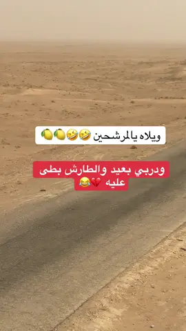 #صعدوني_اكسبلورر #ههههه #الضحك 