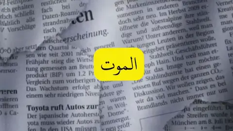 اذكروا الله 🤎. #قرآن #quran #محمد_اللحيدان #ستوريات_دينية #تصميم 