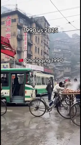 Chongqing 🇨🇳 😱 #chongqing #china #city #fyp 