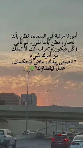 #CapCut الحمد لله 🙏🏻🥰☺️