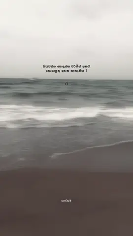 🤍 ! #sathsaraqutoes #fypシ #viralvideo #foryoupage #whatsappstatus 