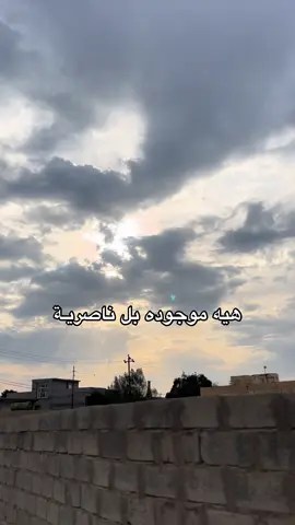 ناصرية😞🩷@مَـاريناتِ a 𓏺 .                #fyp 