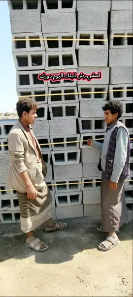 #الترند_الجديد   #هههههههههههههه 