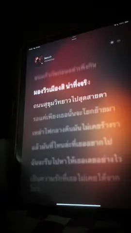 #Benzดำ#เธรดเพลง#yongohm🦋#fypシ゚ 