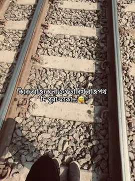 খালা তো বিদেশে😂 #foryou #vairal #fyp #caption @TikTok Bangladesh #creatorsearchinsights 