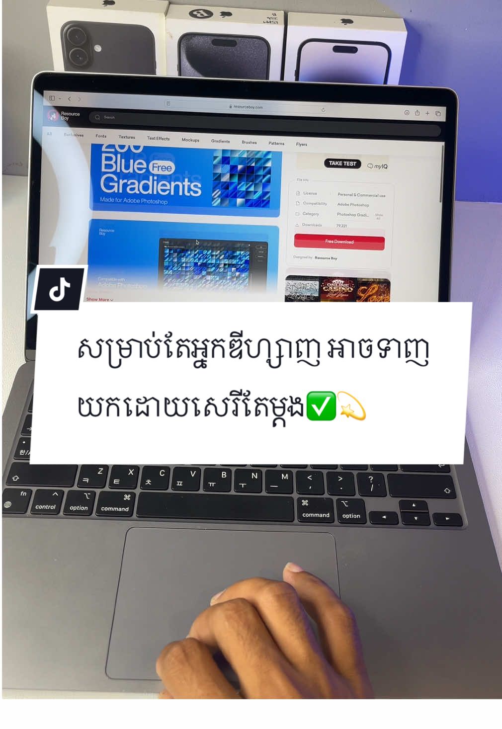 សម្រាប់កម្មវិធី Adobe Photoshop✅