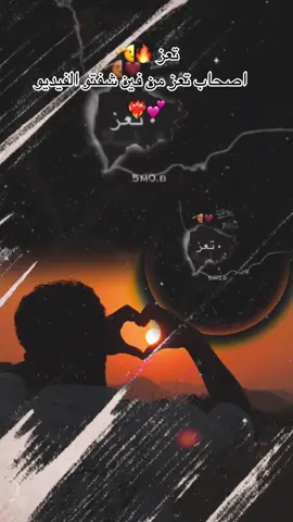 #تعزعشقي #تعز_قلعه_القاهره #explor 