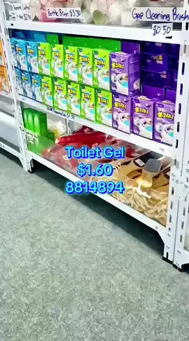 8814894  No 41, spg 1411-43, Jalan tanjong bunut, kampong sungai tampoi. toilet gel untuk mengharumkan, membersihkan also mengcantikkan jamban.