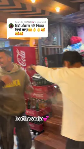 Replying to @SHANTI🇳🇵 